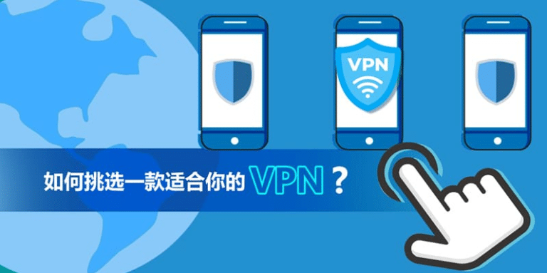 2025下半年如何找到最新好用的免费加速器?